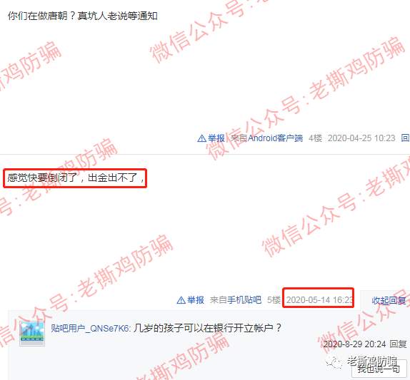 唐朝大宗现货交易：深圳腾邦、南阳大宗坟头草都一丈高了！！