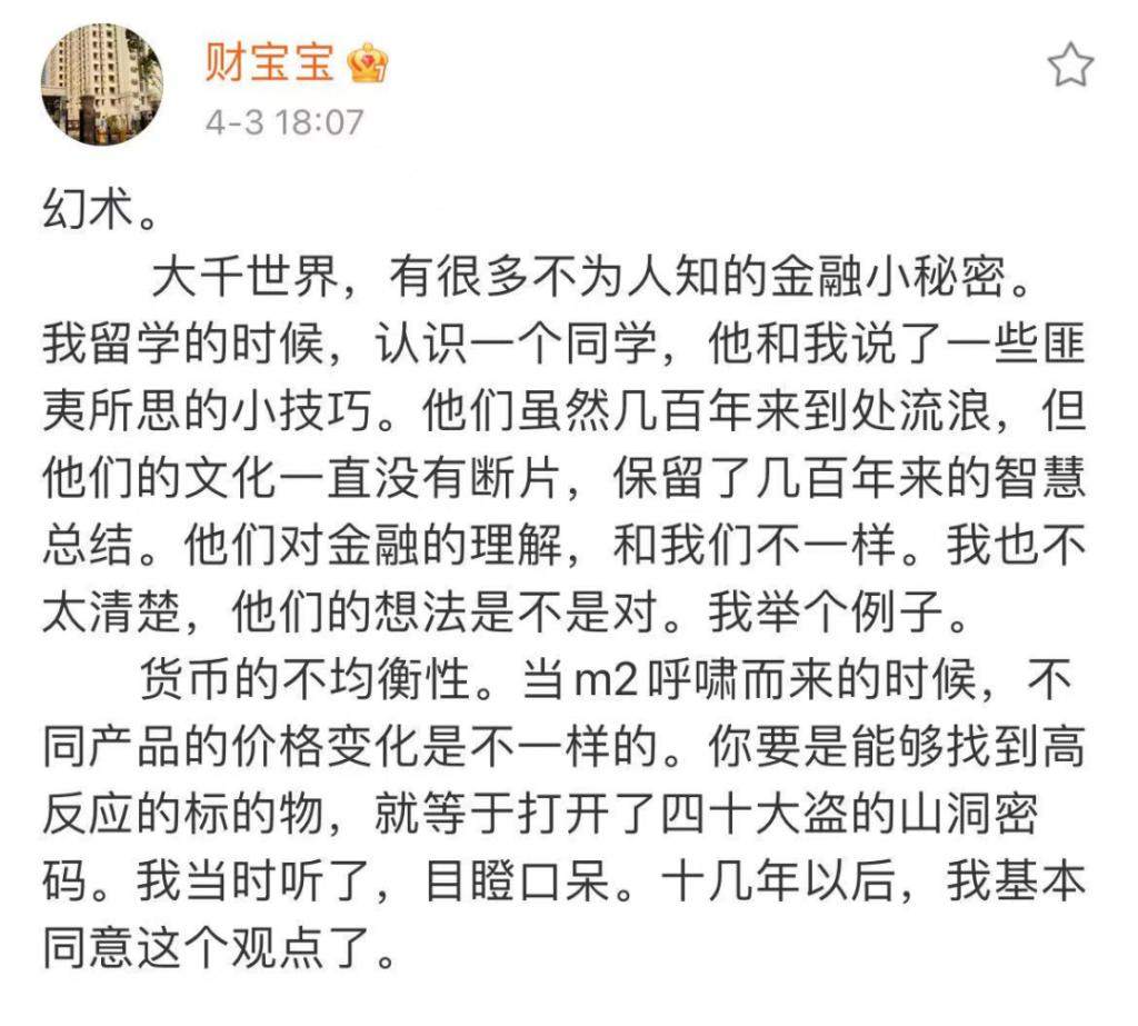 对于买房这事，应该充满自信！ 楼市牵动着每个人的神经。