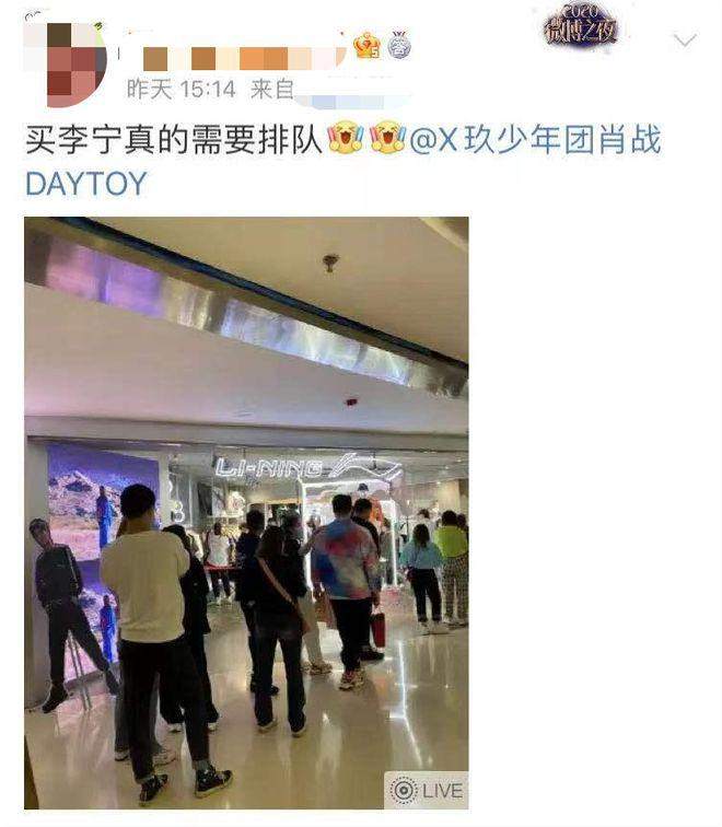 真鞋门！李宁已高攀不起