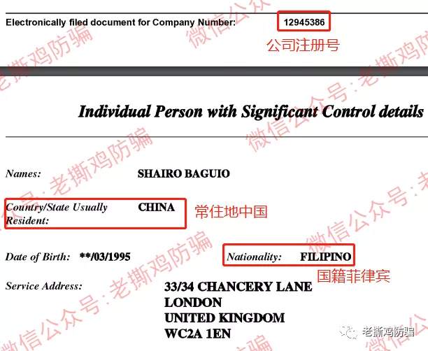 Fungram趣味克：要做区块链界的谷歌搜索？别出来搞笑了！！