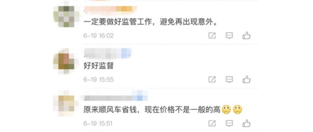 滴滴秘密 IPO：腾讯阿里护体，新故事能否撑起6500亿美梦？