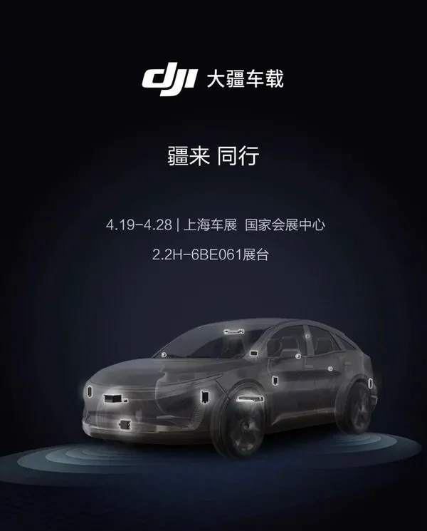 小米OPPO滴滴争相“上车” 互联网巨头跨界造车也内卷？