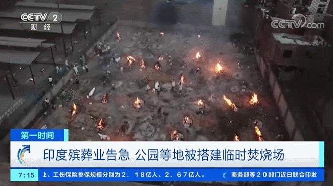 印度，果然隐瞒了崩盘真相 !