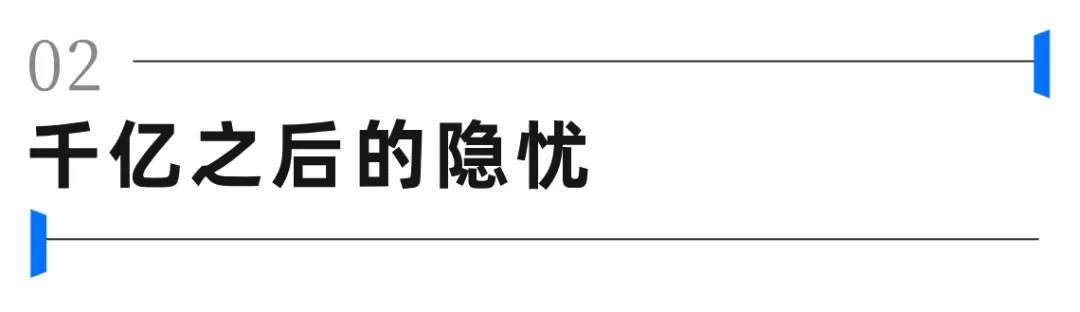 关山难越：中国私募的千亿命门
