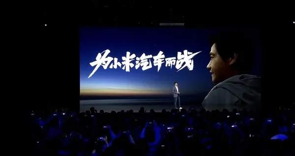 小米OPPO滴滴争相“上车” 互联网巨头跨界造车也内卷？