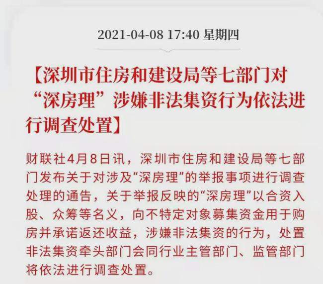 两件大事同时发生！炒房战终于被锁喉了？