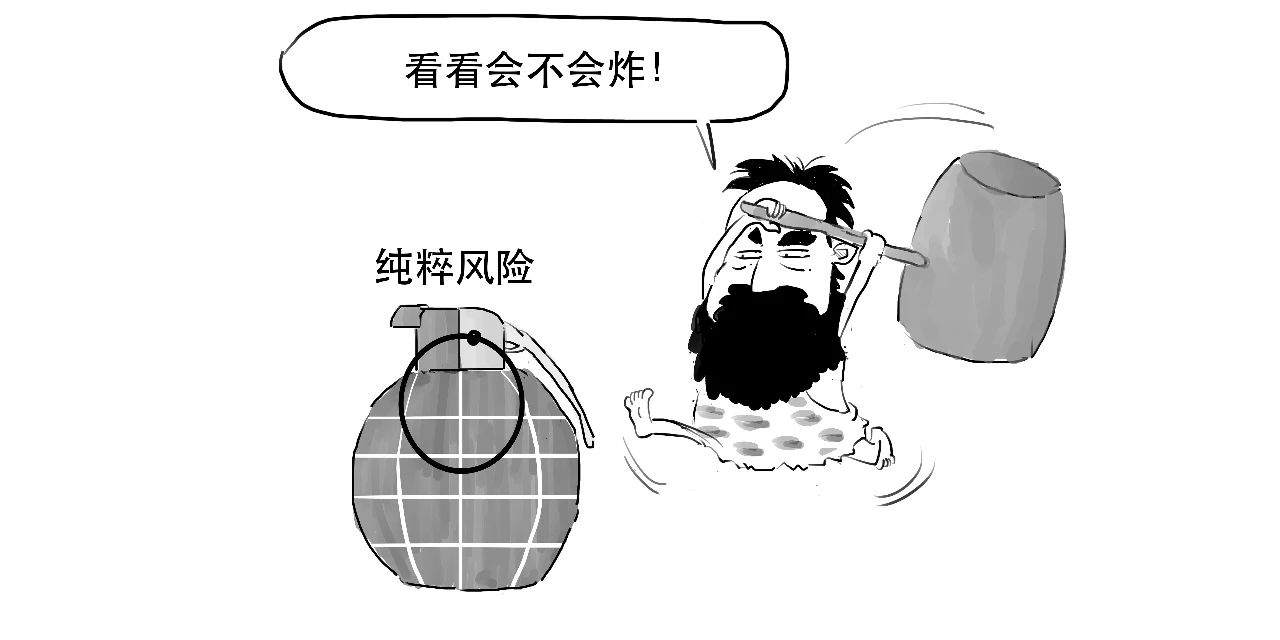 买保险就相当于赌博，这是真的吗？