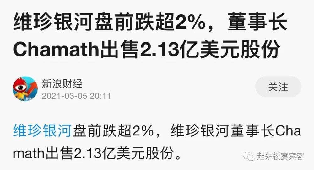 2021泡沫之王