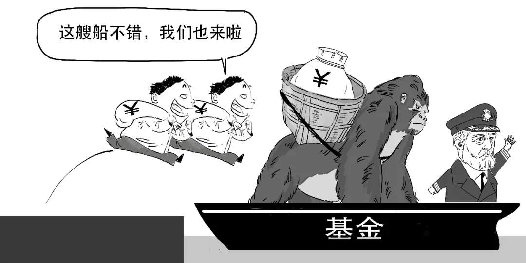 基金这种操作会让你血本无归吗？