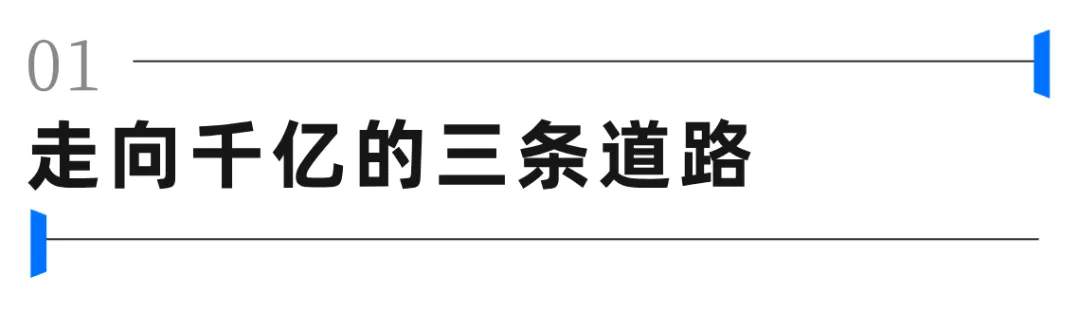 关山难越：中国私募的千亿命门