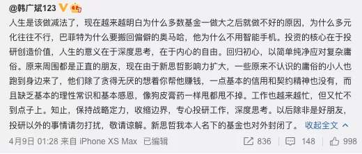 关山难越：中国私募的千亿命门