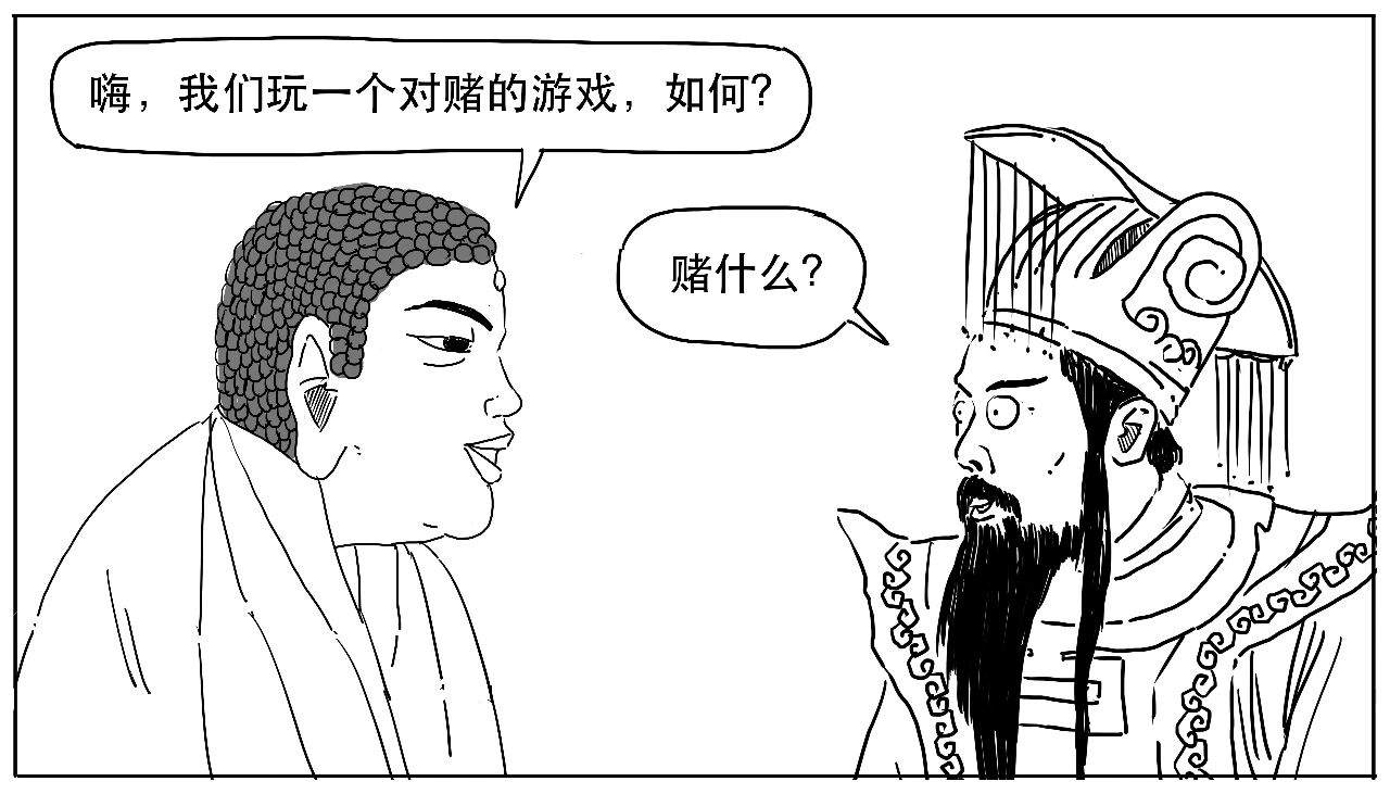 投资雪球？其实就是猴子跳出五指山的游戏！