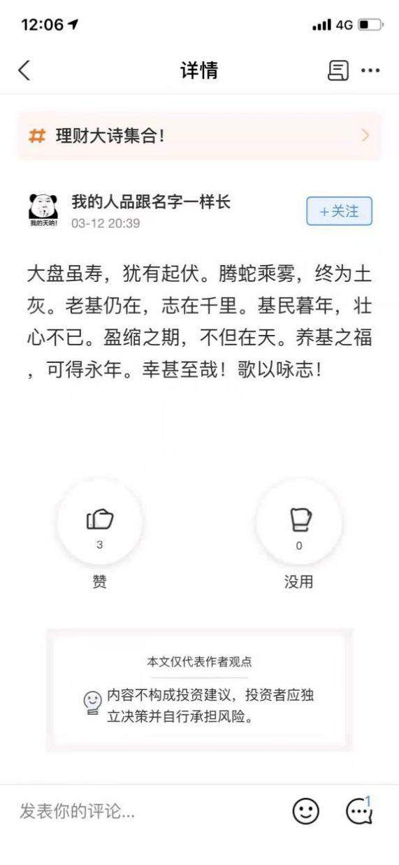 新基民搜  最赚钱的基金、稳赚不赔  ，支付宝直接劝退
