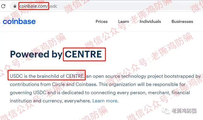 Coinbase上市了：蹭Coinbase名义的USDC挖矿资金盘就来了！！