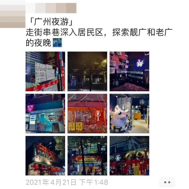 北京与东莞：中国便利店的荒漠与海洋