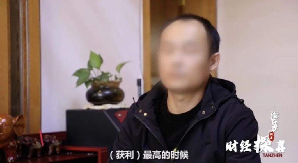 “对不起,我们跑路了”!400亿虚拟币投资,实为传销组织!