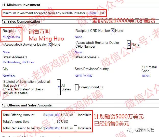 Fungram趣味克：要做区块链界的谷歌搜索？别出来搞笑了！！