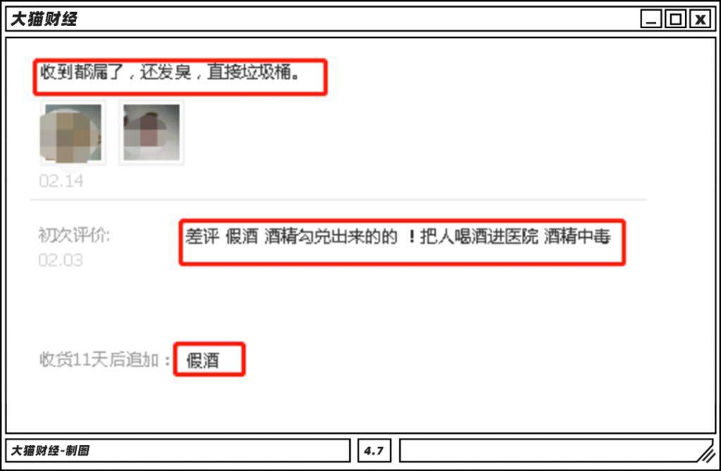 市值3.8万亿茅台成中国最火爆单品？有人狂骂，有人暴富