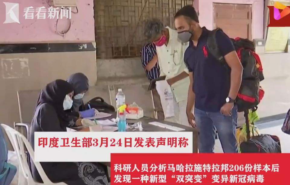 印度，彻底炸了！
