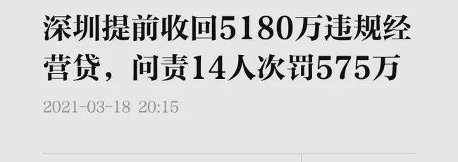 两件大事同时发生！炒房战终于被锁喉了？