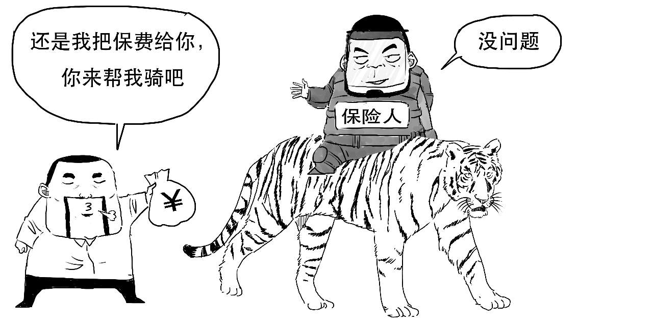 买保险就相当于赌博，这是真的吗？