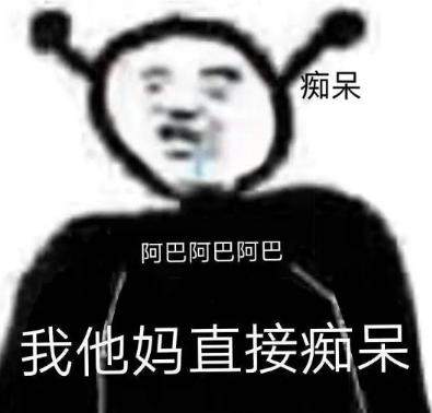 每一个用花呗的人，都逃不开重庆