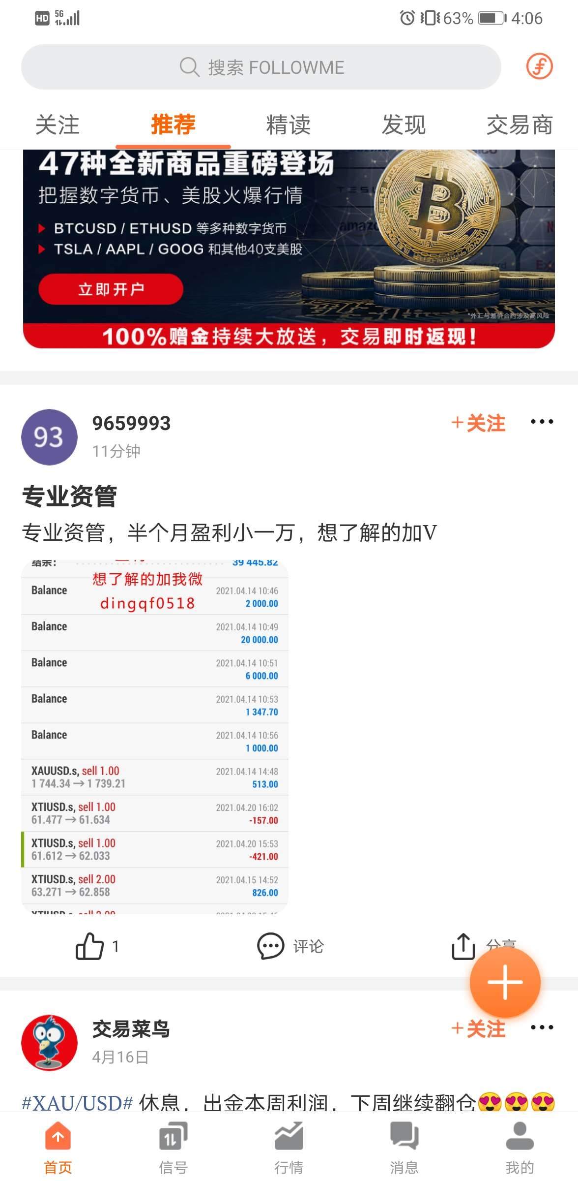 站务简报：小秘书解疑: 关于发言规范的那些事