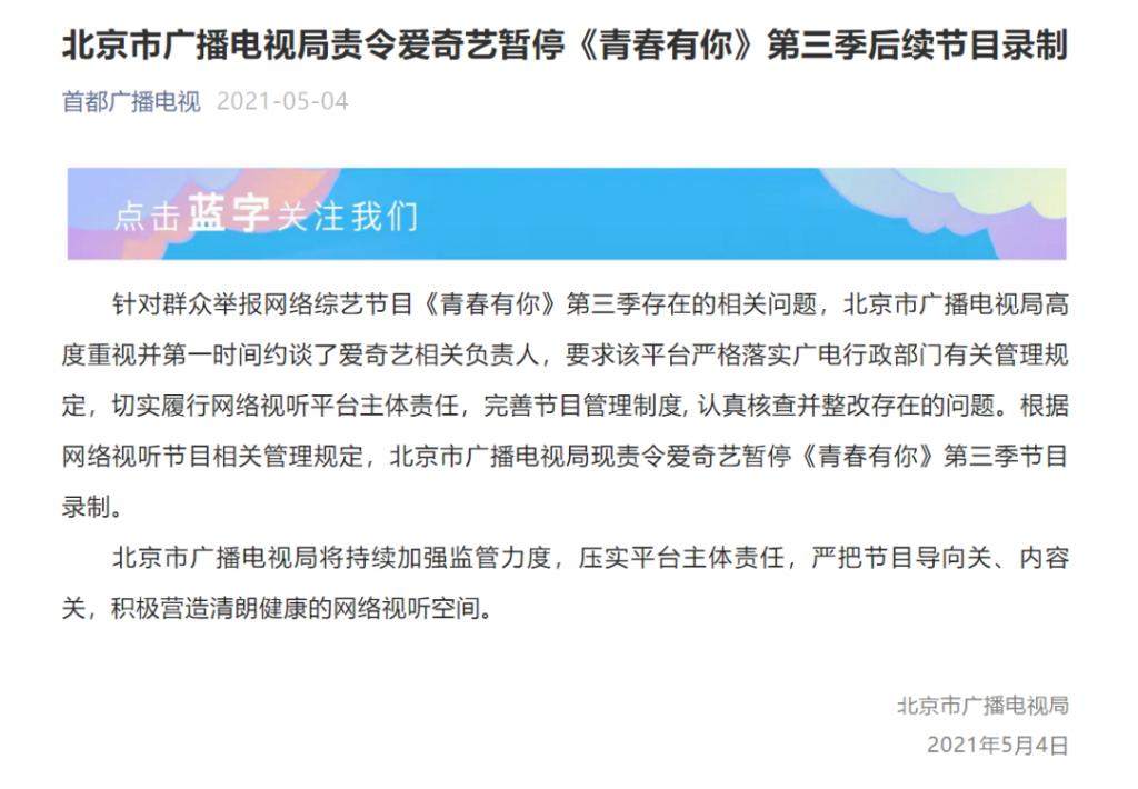 饭圈还有多少奶可以倒