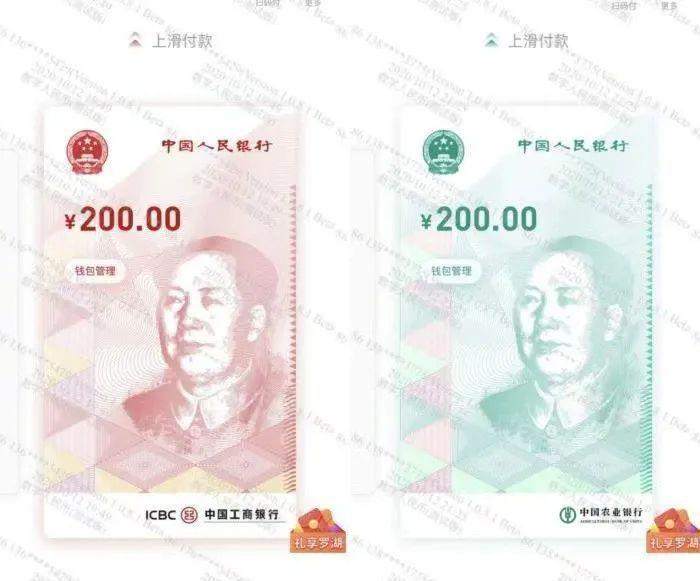 告别纸币!人民币重磅升级,历史性变革袭来