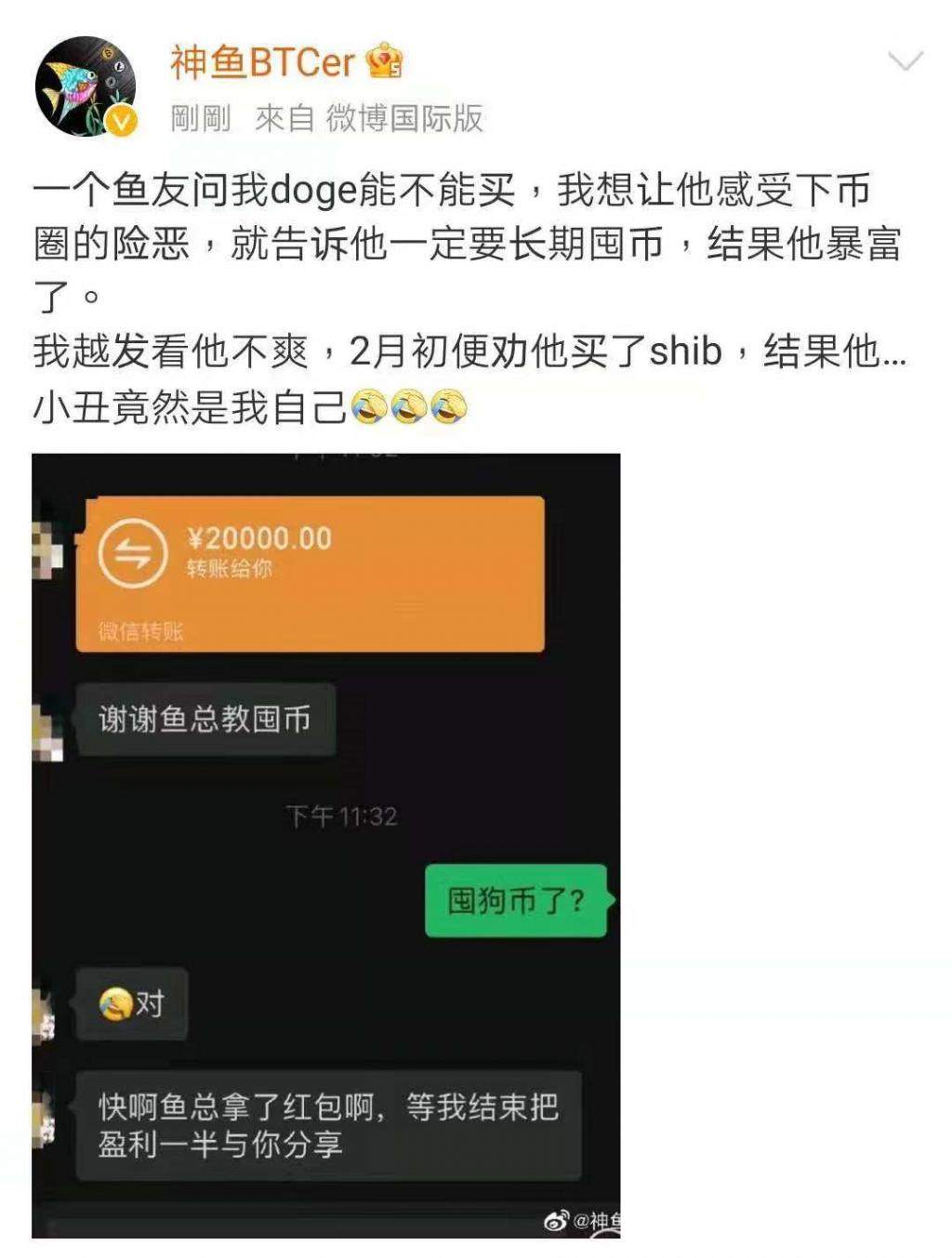 币圈越来越荒诞了