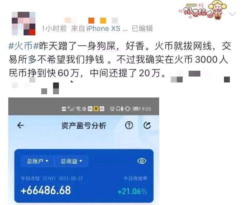 果然崩盘!马斯克笑了
