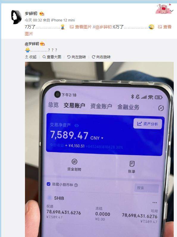 币圈越来越荒诞了