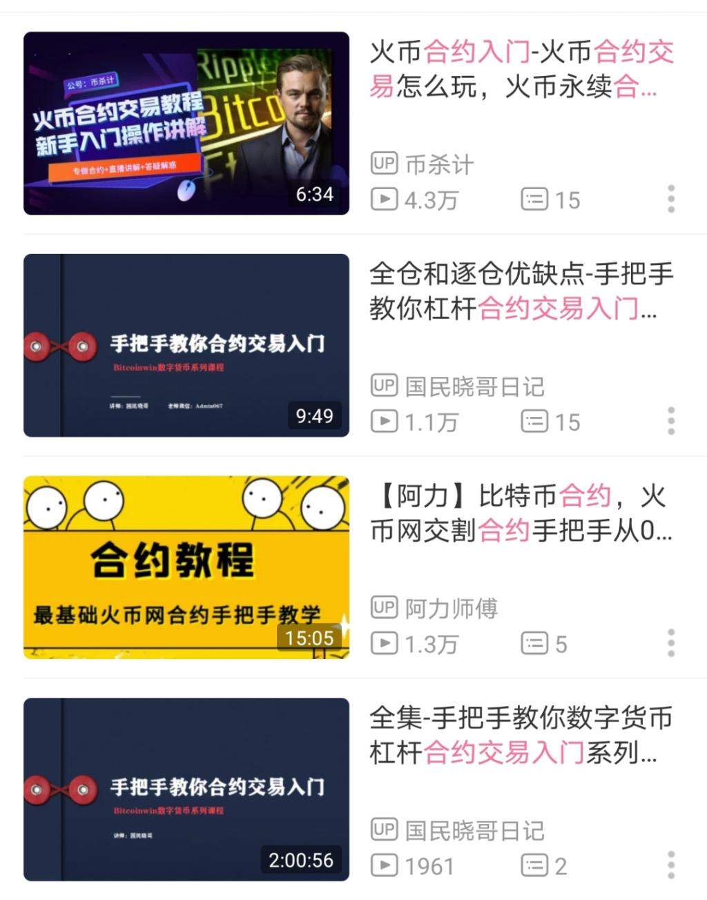 赚过6000万，负债上百万：爆仓短信，击垮炒币的年轻人