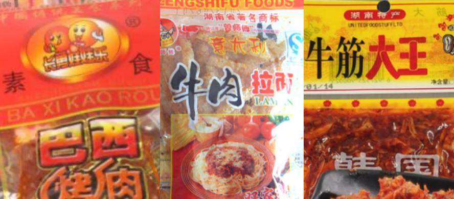 用了二十年,辣条书写了一个励志故事