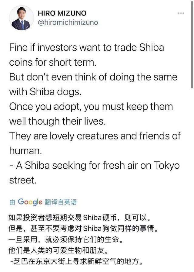 柴犬币爆红，一个月涨百倍，有人3000元赚了60万元？
