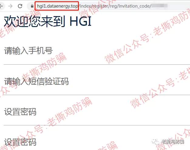 亨德森HGI数字基金和X创科汇：同一伙人批量冒充的资金盘！！