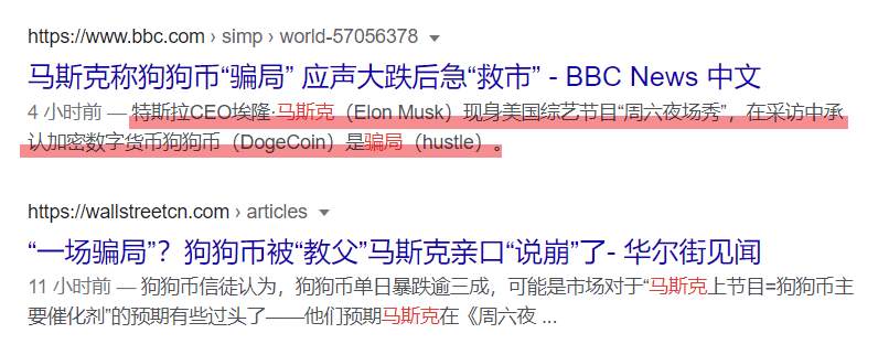 空气币30天暴涨百倍？我真的服了币圈了