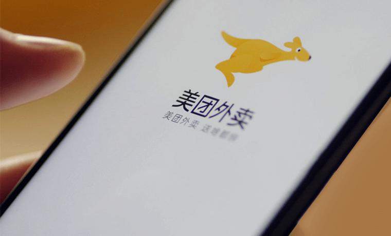 外卖骑手行驶在“危险区”，美团还能继续“缺位”吗？