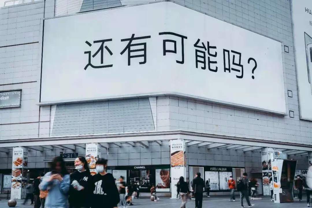 台股暴跌的疯狂前夜：“一半人都在炒股！”