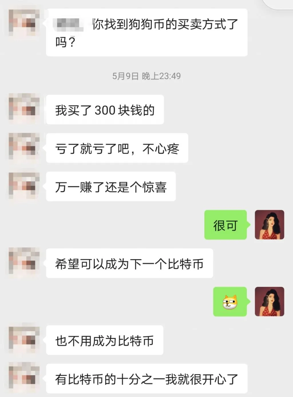 赚过6000万，负债上百万：爆仓短信，击垮炒币的年轻人