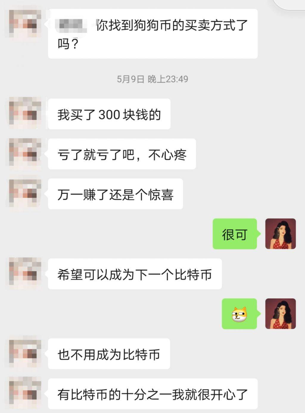 赚过6000万,负债上百万:爆仓短信,击垮炒币的年轻人