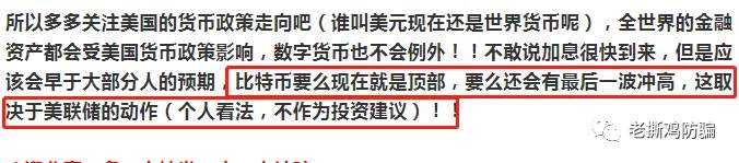币圈牛市已经没了吗？可能只剩个牛尾巴了！！