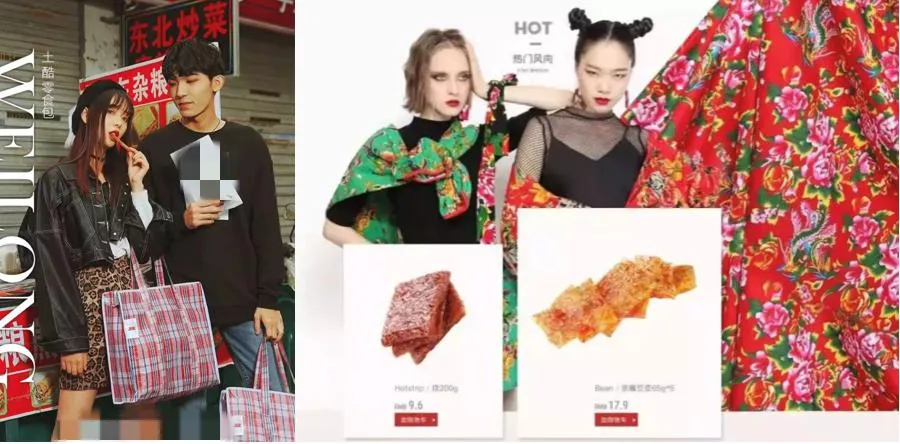 用了二十年，辣条书写了一个励志故事
