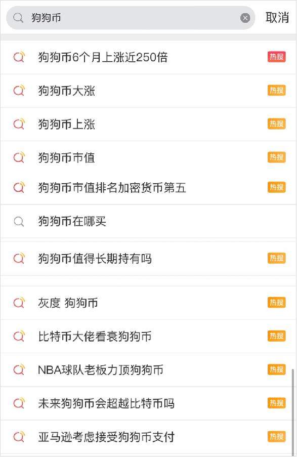 特斯拉也太“狗”了吧
