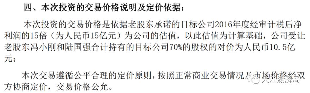冯小刚“豪赌”赔2.3亿，10万股民哭了！