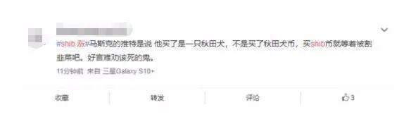 柴犬币爆红，一个月涨百倍，有人3000元赚了60万元？