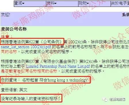 亨德森HGI数字基金和X创科汇：同一伙人批量冒充的资金盘！！