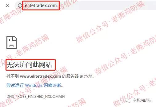 外汇保险对冲ETX聚盛国际：改名Reico瑞高恒通金服当鸵鸟！！