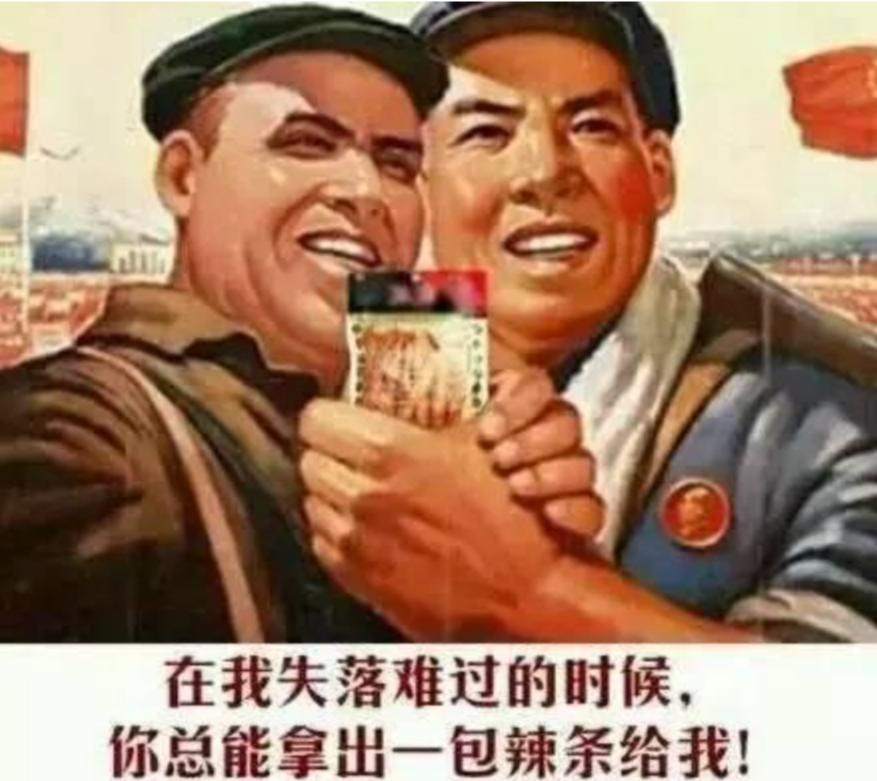 用了二十年，辣条书写了一个励志故事