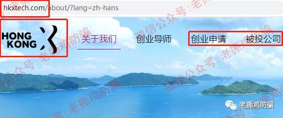 亨德森HGI数字基金和X创科汇：同一伙人批量冒充的资金盘！！